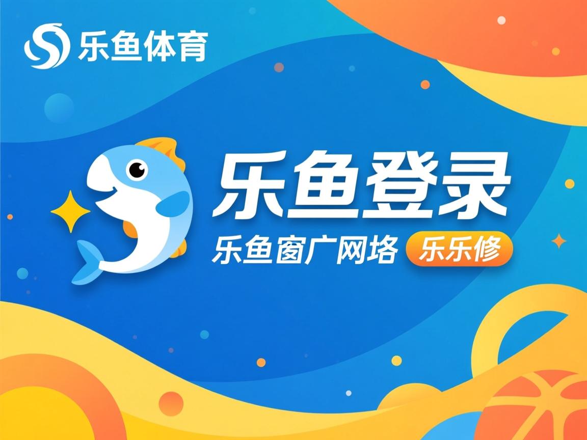 恒丰智诚客场告负，积分榜形势严峻