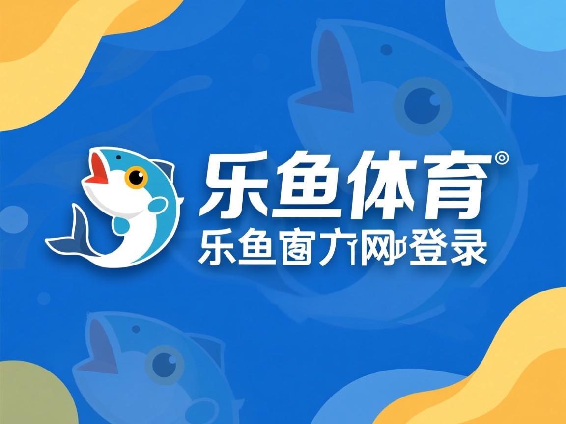 葡萄牙球员表现出色，助球队轻松获得胜利