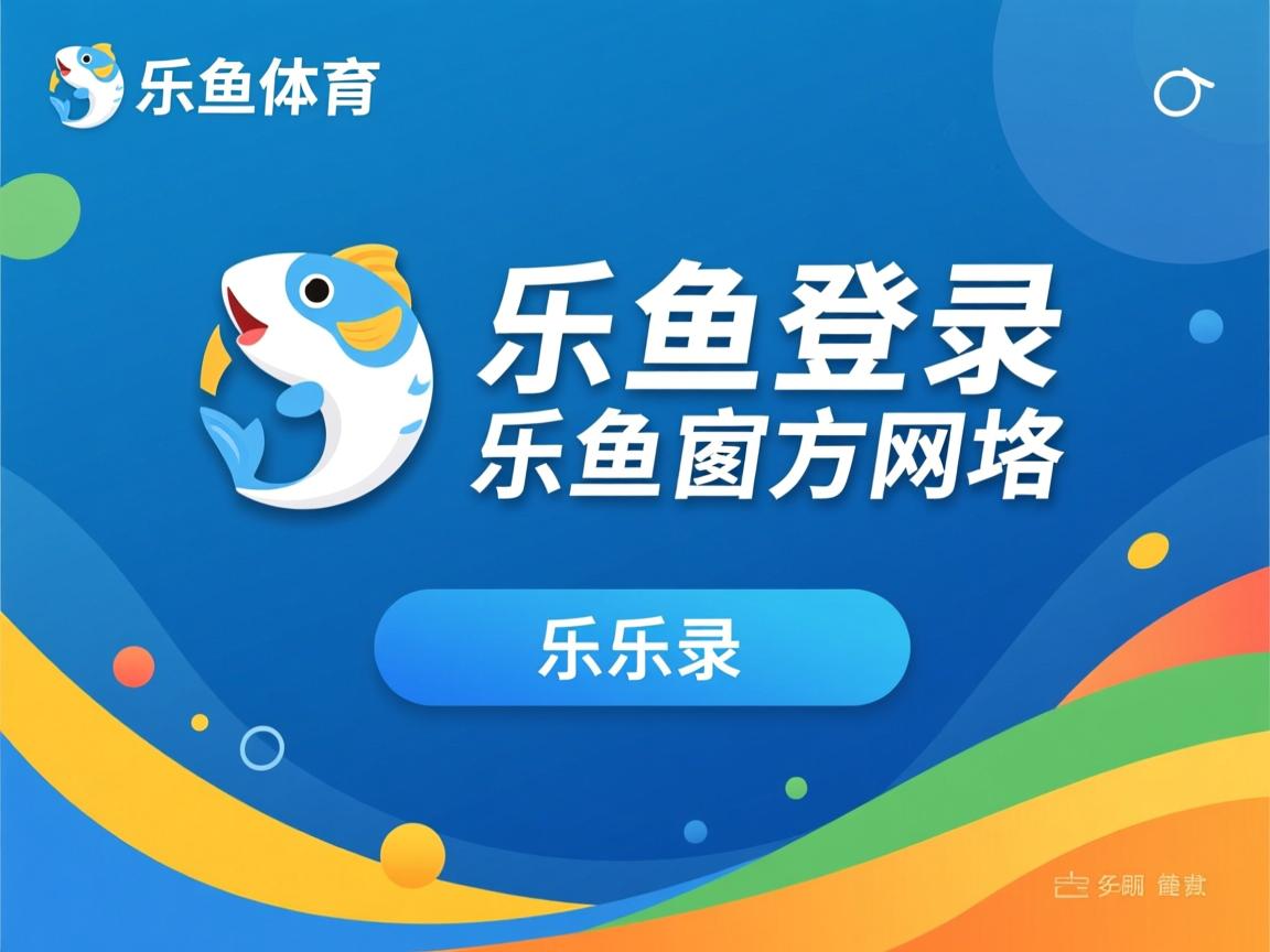 猛龙队签下新秀中锋为未来打下基础