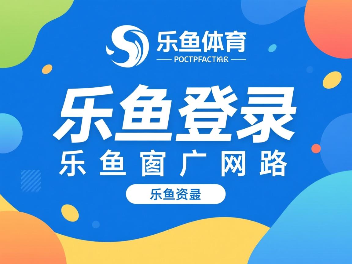 美洲好手赛场夺冠，实现逆袭