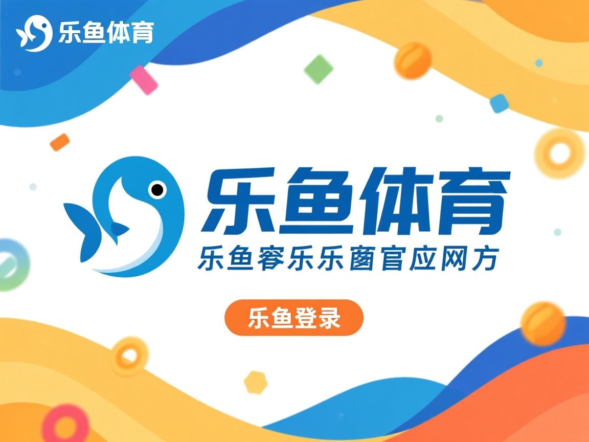 主场作战！重庆斯威期待在亚冠比赛中取得突破