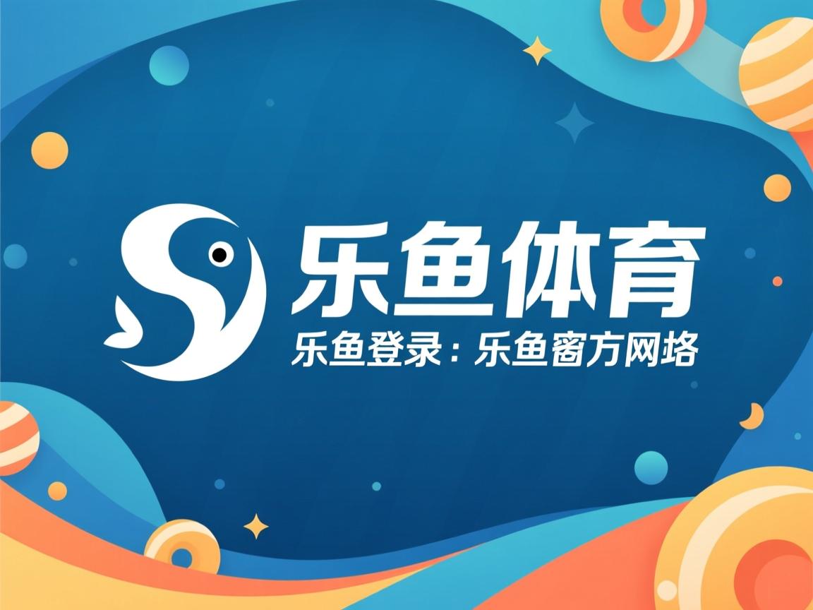 体育公益电影巡展启发青少年梦想，电影公益活动