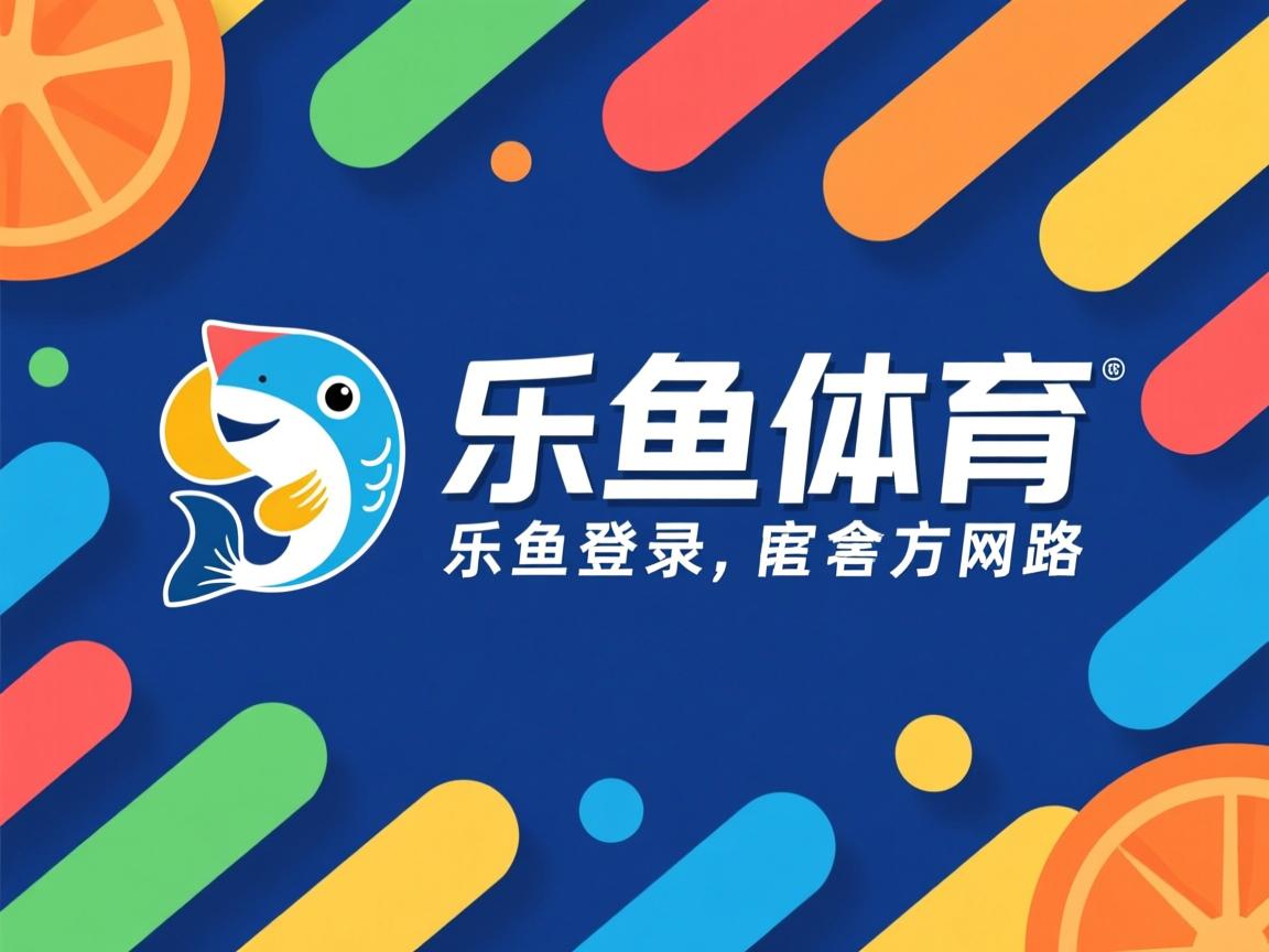 俱乐部运营向国际看齐管理理念现代化，俱乐部运营方式