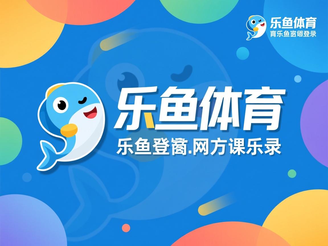 运动员休息与恢复机制标准化执行，运动员休息与恢复机制标准化执行指南